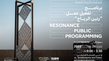 Photo: Dubai Culture Launches Immersive Interactive Experiences Around ‘Resonance’