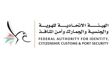 Photo: UAE denies rumours about lifetime Golden Visa for certain nationalities
