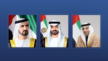Photo: UAE leaders congratulate Governor-General of Bahamas on Independence Day